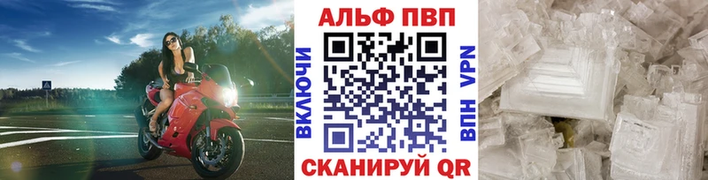 Купить наркоту Пионерский МАРИХУАНА МЕФ APVP Амфетамин Гашиш