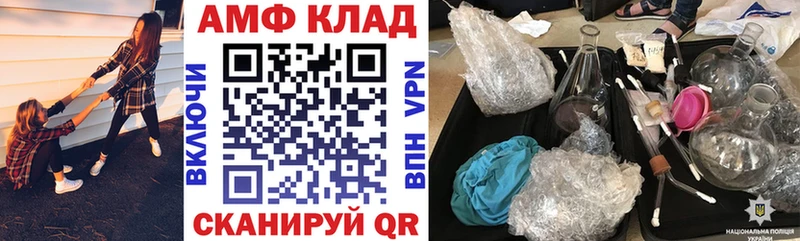 АМФЕТАМИН 98% дарк нет Telegram Пионерский