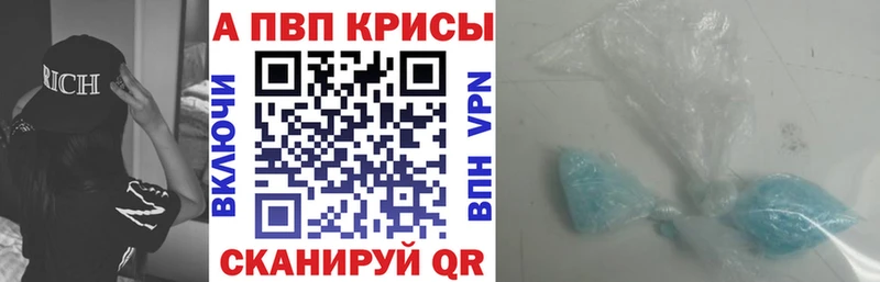 omg сайт  цены   Пионерский  APVP крисы CK 
