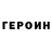 Метадон белоснежный Roman Kashin