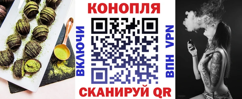 что такое   Пионерский  Печенье с ТГК конопля 