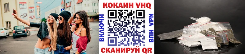 Cocaine 99%  гидра ССЫЛКА  Пионерский 
