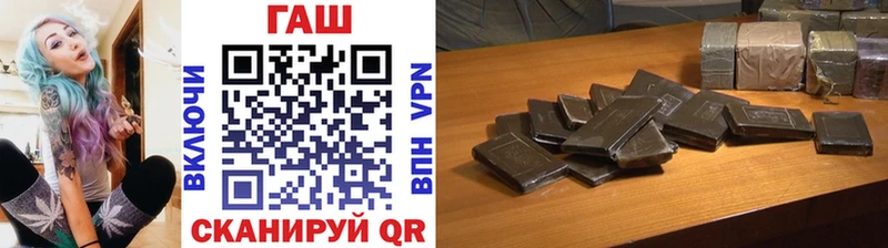 ГАШИШ убойный  закладка  Пионерский 