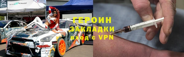 мефедрон Белокуриха