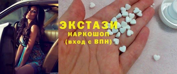 мефедрон Белокуриха