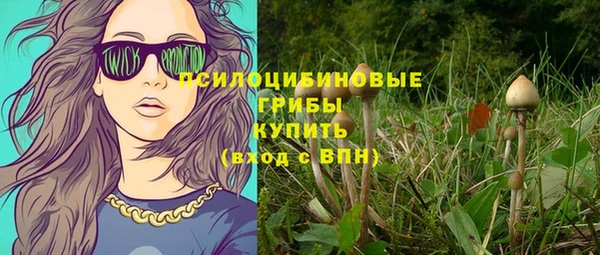 мдма Беломорск