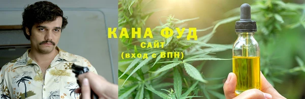 мефедрон Белокуриха