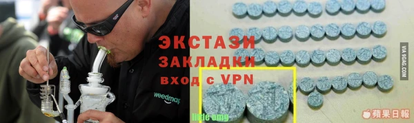 мет Пересвет