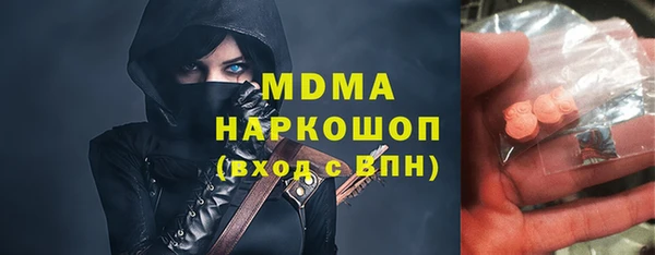 ПСИЛОЦИБИНОВЫЕ ГРИБЫ Белоозёрский