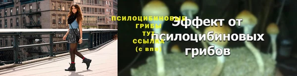 мефедрон Белокуриха