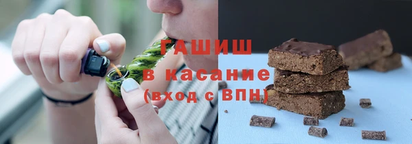 каннабис Пестово