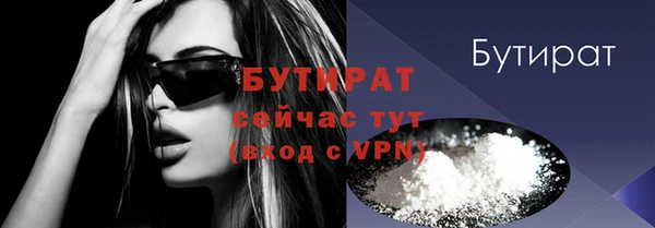 мефедрон Белокуриха