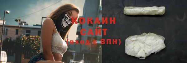мдма Беломорск