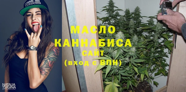 мдма Беломорск