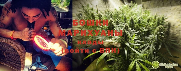 мефедрон Белокуриха