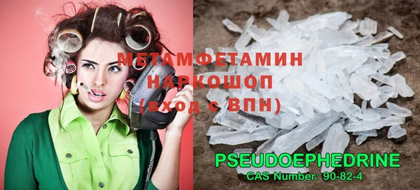 ПСИЛОЦИБИНОВЫЕ ГРИБЫ Белоозёрский
