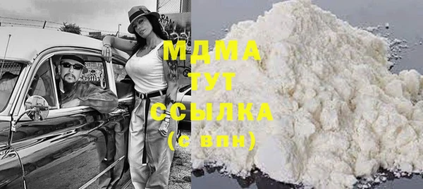 мдма Беломорск