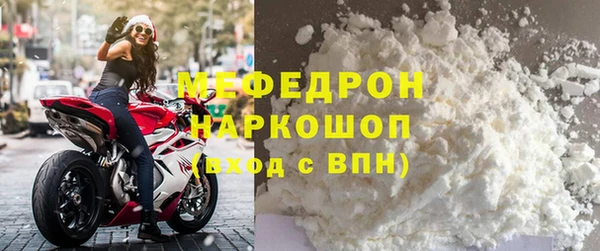 мефедрон Белокуриха