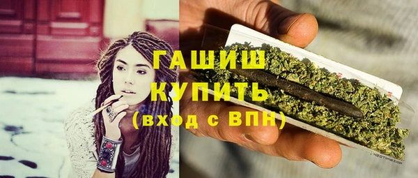 мефедрон Белокуриха