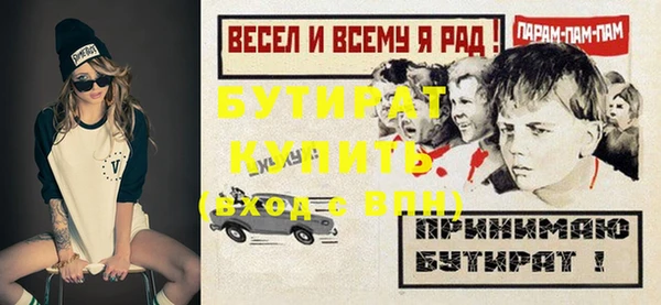 мефедрон Белокуриха
