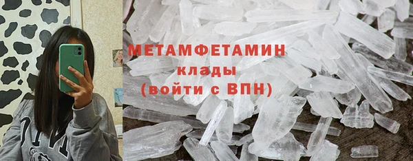 ПСИЛОЦИБИНОВЫЕ ГРИБЫ Белоозёрский