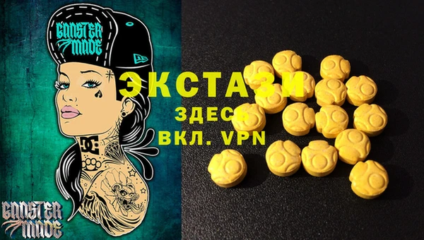 амфетамин Переславль-Залесский