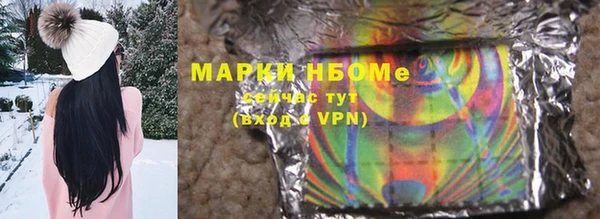 ПСИЛОЦИБИНОВЫЕ ГРИБЫ Белоозёрский