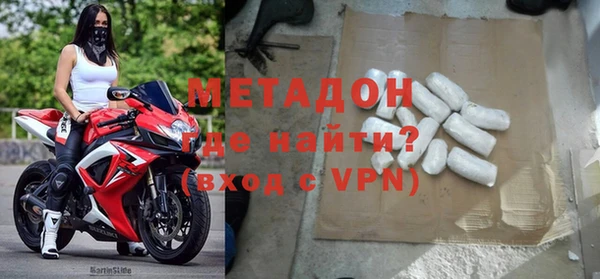 мефедрон Белокуриха