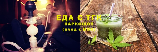 мефедрон Белокуриха