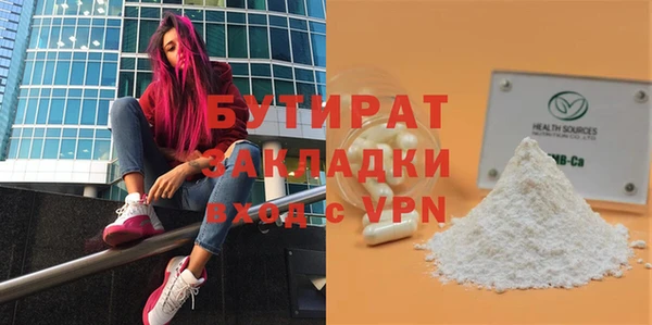 мефедрон Белокуриха