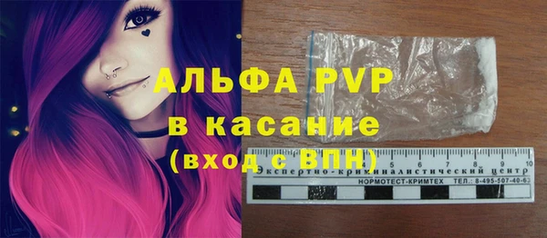 мефедрон Белокуриха