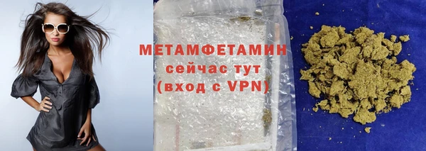 мефедрон Белокуриха