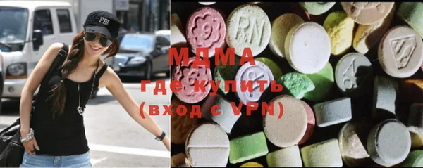 мдма Беломорск