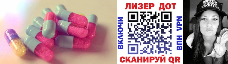 где найти Пионерский ЛСД экстази ecstasy