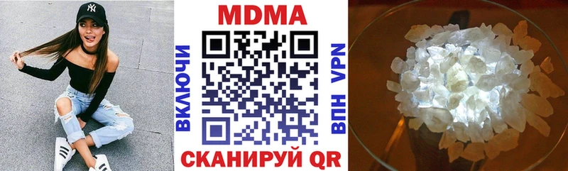 MDMA crystal  закладка  Пионерский 