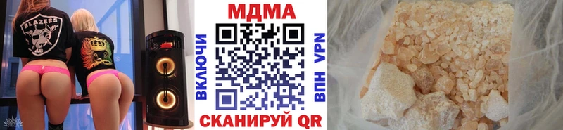 MDMA молли Пионерский