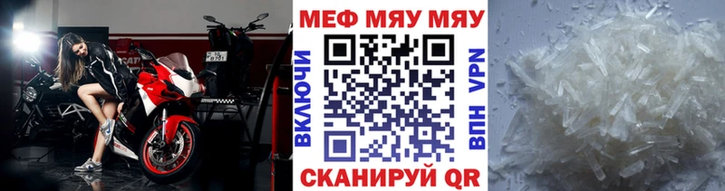 закладки Пионерский МЯУ-МЯУ кристаллы