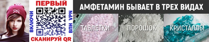 Метамфетамин винт  купить  сайты  Пионерский 