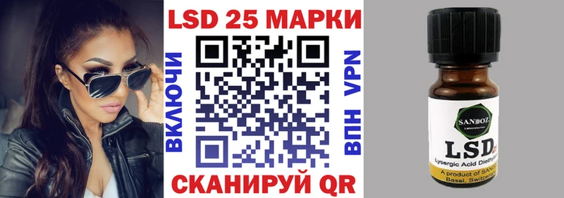 Наркотические марки 1,8мг  наркотики  Пионерский 