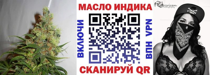 Дистиллят ТГК Wax  Пионерский 